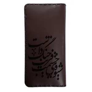 کیف پول مردانه طرح شعر کد KI14