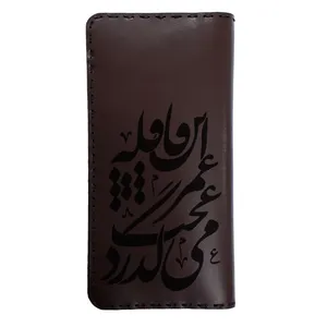 کیف پول مردانه طرح شعر کد KI18