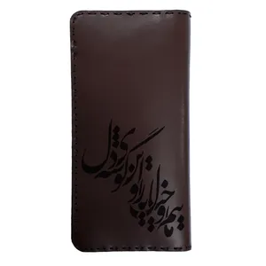 کیف پول مردانه طرح شعر کد KI19