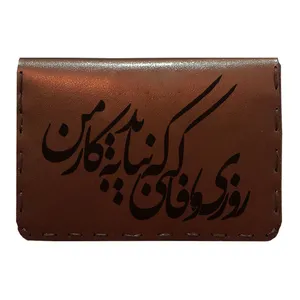 جاکارتی مردانه طرح شعر کد KI11
