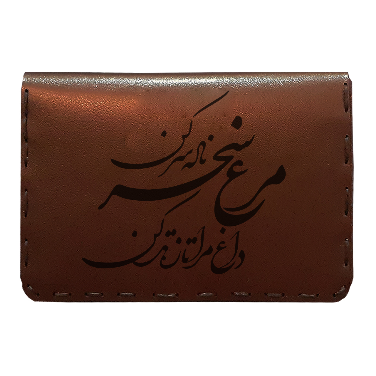 جاکارتی مردانه طرح شعر کد KI12