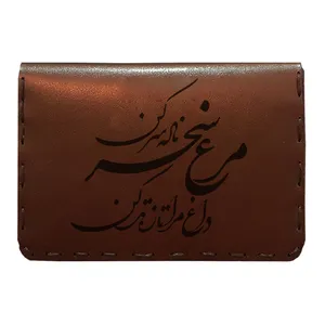 جاکارتی مردانه طرح شعر کد KI12