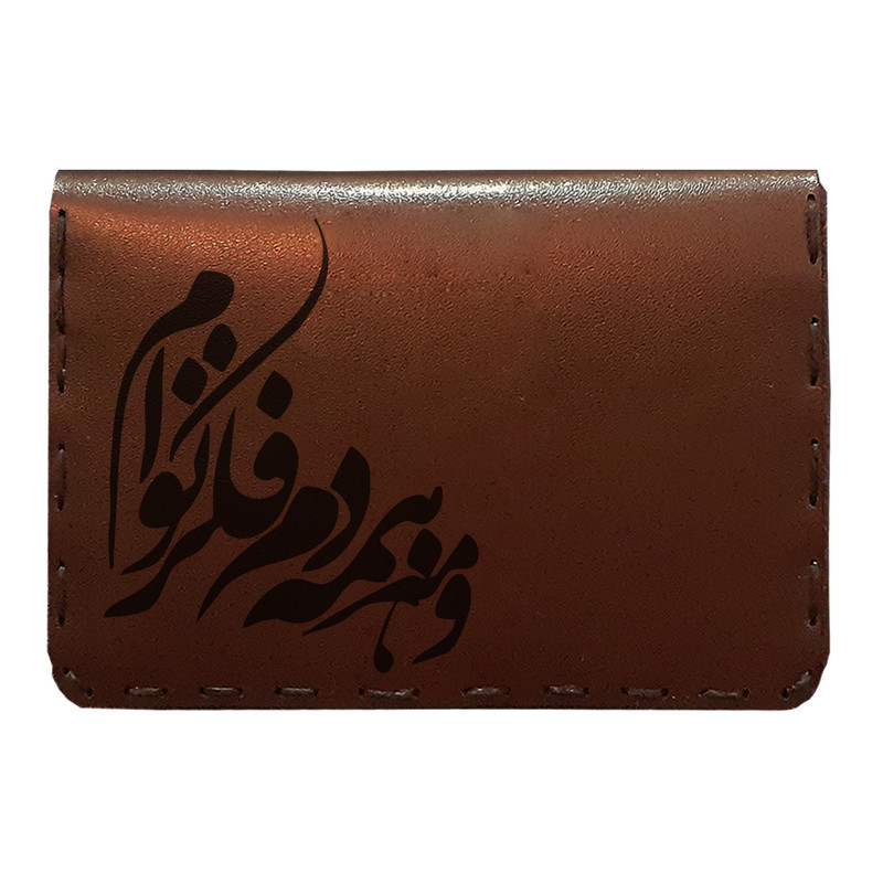 جاکارتی مردانه طرح شعر کد KI13