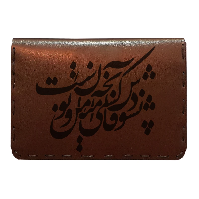 جاکارتی مردانه طرح شعر کد KI16