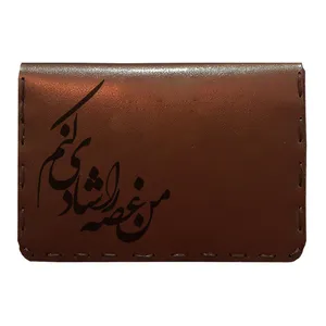 جاکارتی مردانه طرح شعر کد KI17