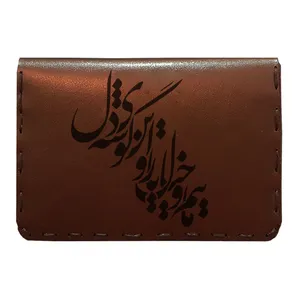 جاکارتی مردانه طرح شعر کد KI19