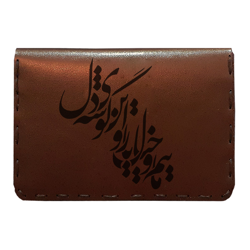 جاکارتی مردانه طرح شعر کد KI19