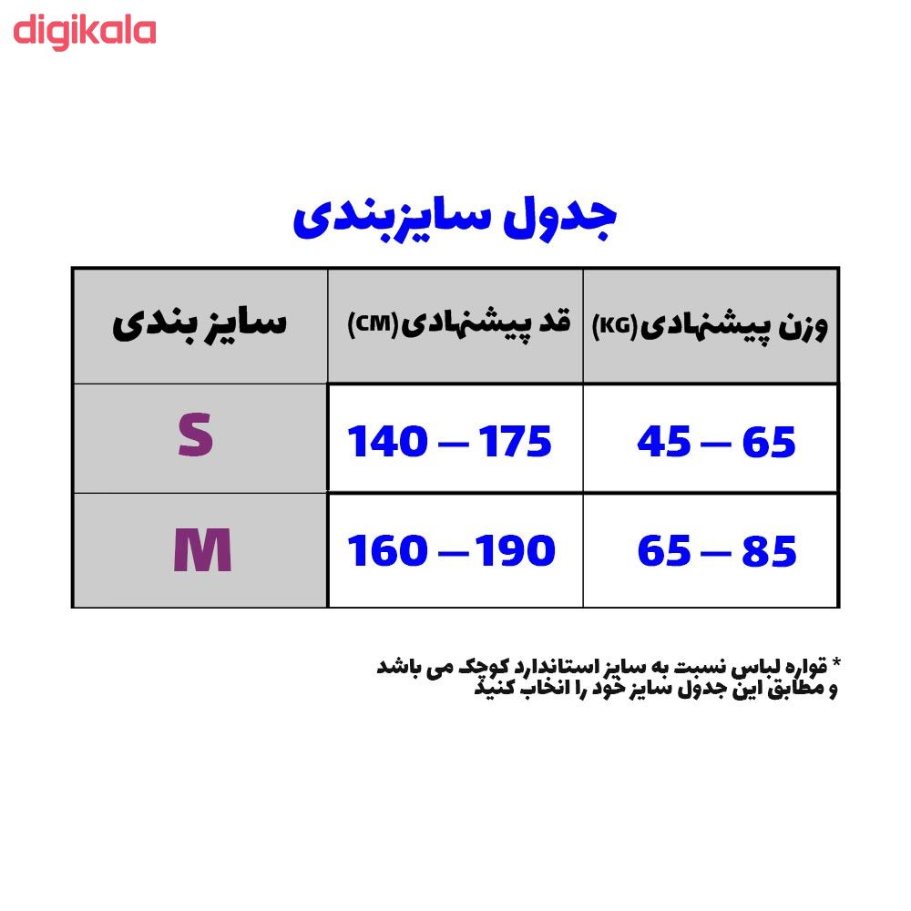 ست پیراهن و شلوارک ورزشی مردانه کد N003 main 1 4