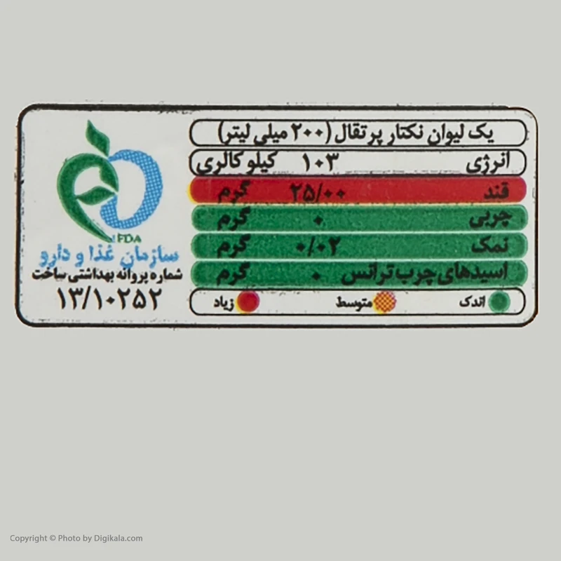 نکتار پرتقال سن ایچ - 200 میلی لیتر عکس شماره 4