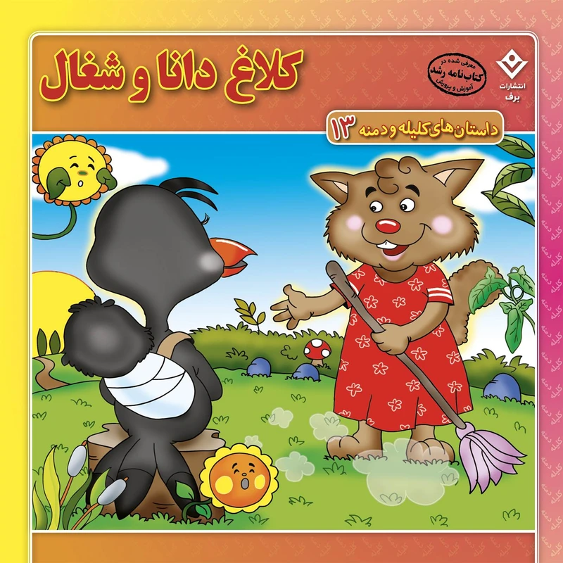 عکس شماره 1