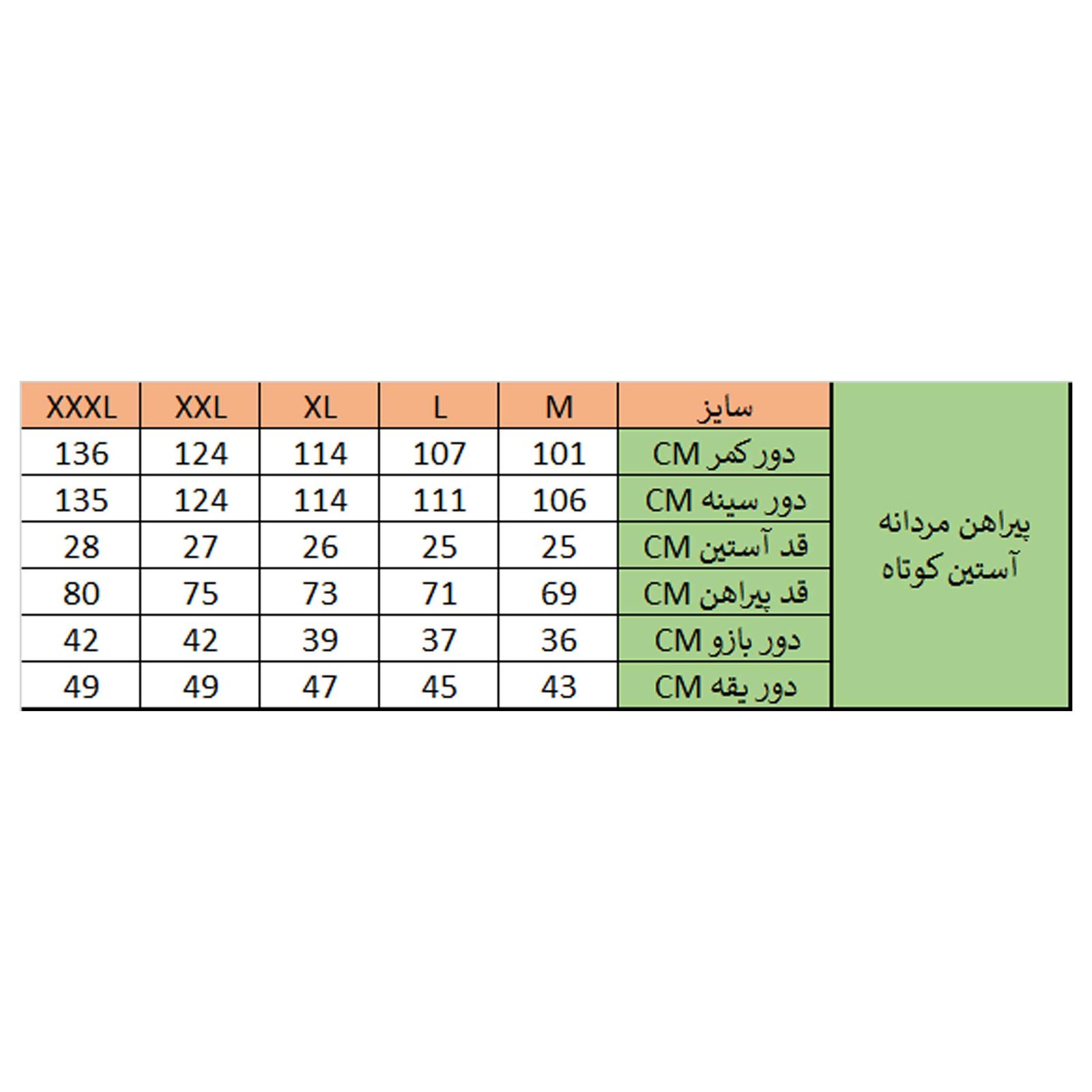 پیراهن مردانه زی سا مدل 1531194ML -  - 7