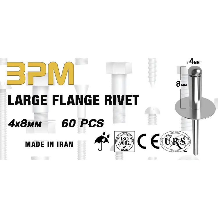 میخ پرچ مدل BPM4-8 بسته 60 عددی