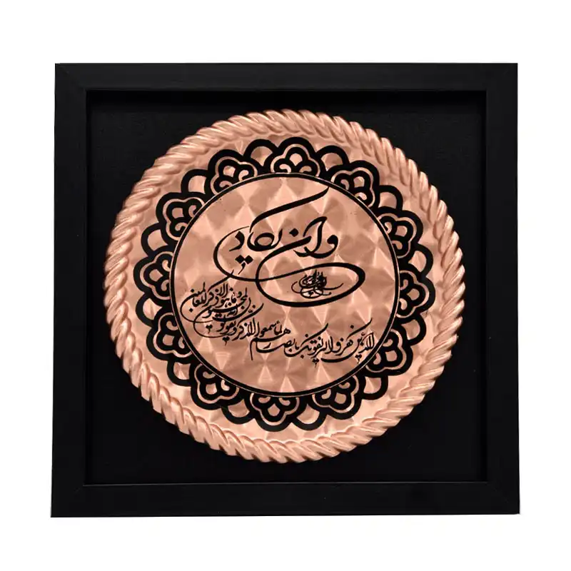 تابلو مسی کیان مس طرح وان یکاد کد CU-029