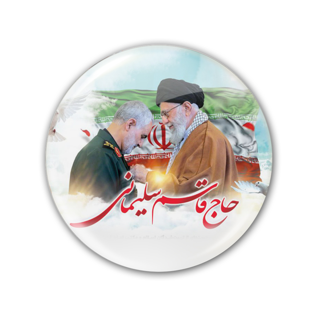 پیکسل طرح تصویر رهبر و حاج قاسم سلیمانی کد 1554