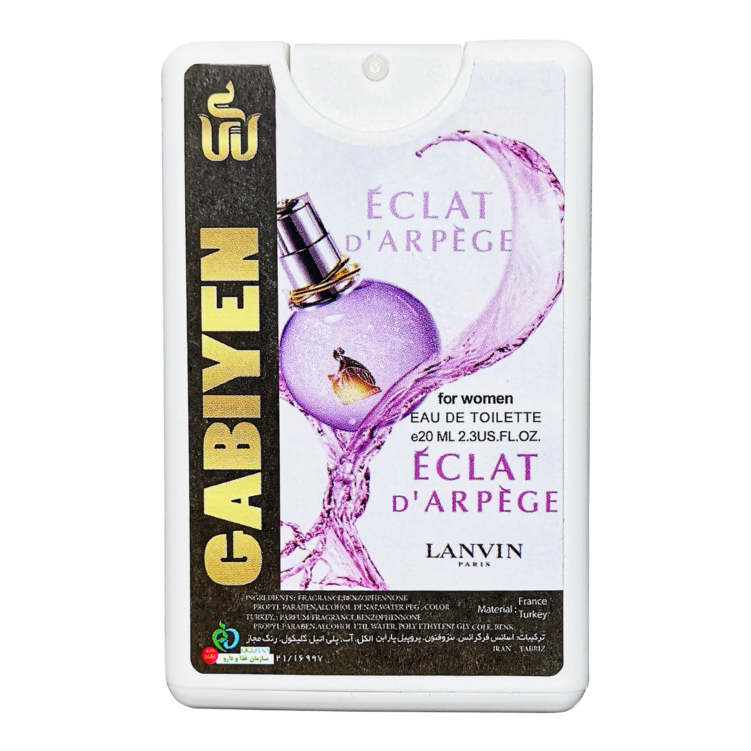 عطر جیبی زنانه گابی ین مدل Eclat حجم 20 میلی لیتر عطر جیبی زنانه گابی ین مدل Eclat حجم 20 میلی لیتر