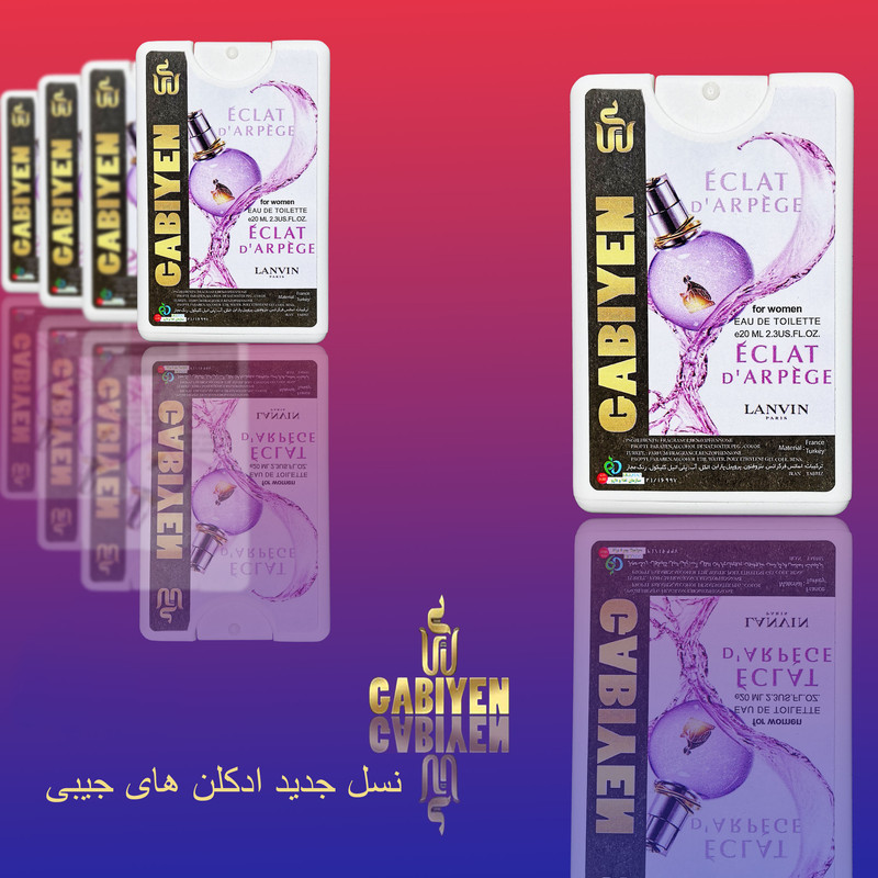 عطر جیبی زنانه گابی ین مدل Eclat حجم 20 میلی لیتر عطر جیبی زنانه گابی ین مدل Eclat حجم 20 میلی لیتر