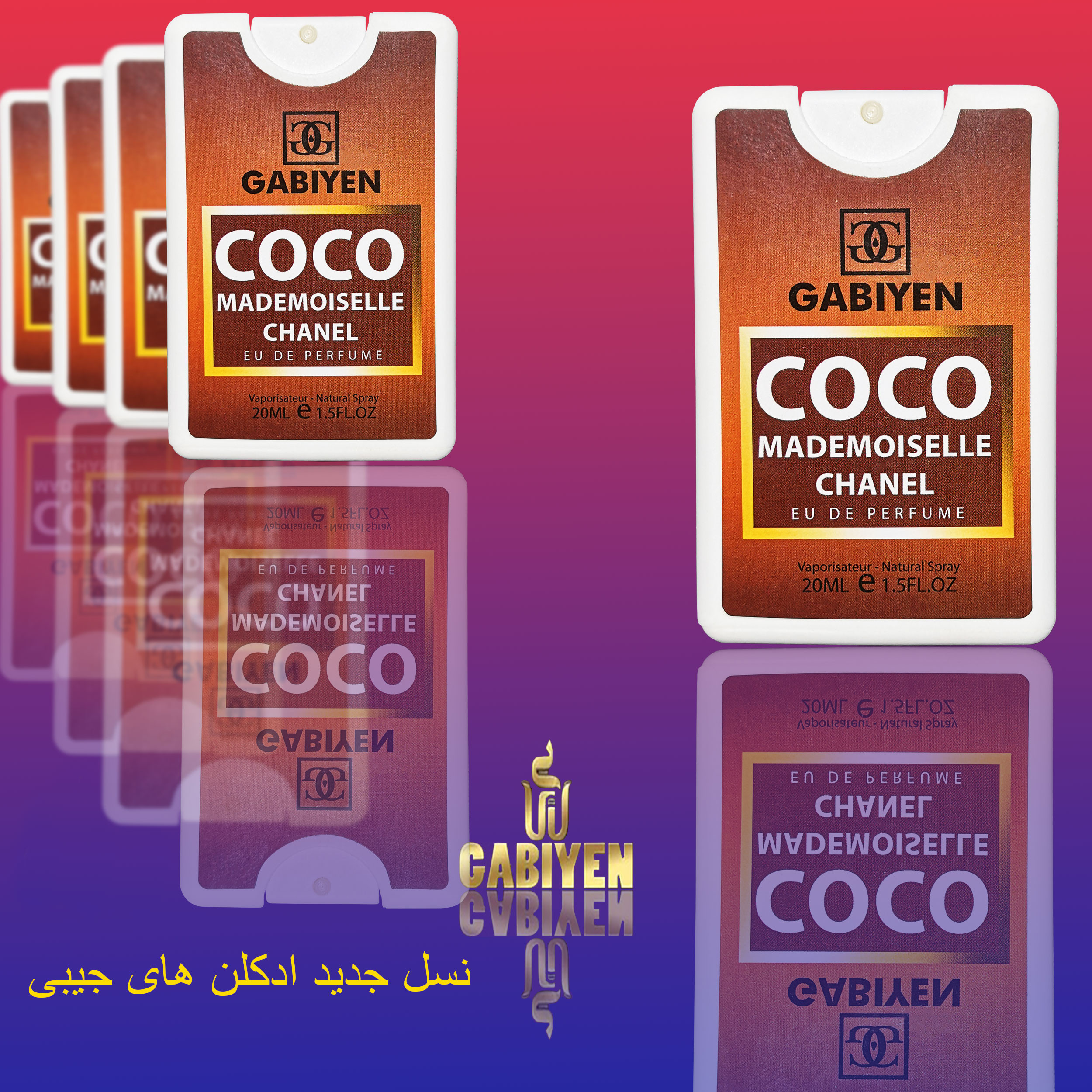 عطر جیبی زنانه گابی ین مدل Chanel Coco Mademoiselle حجم 20 میلی لیتر