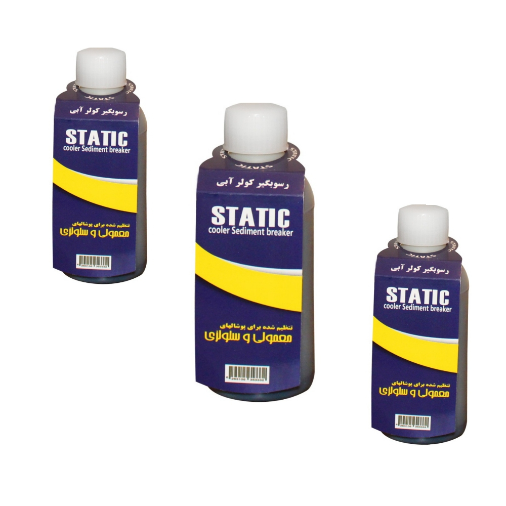 رسوب گیر کولر آبی مدل 5412 بسته ۳ عددی
