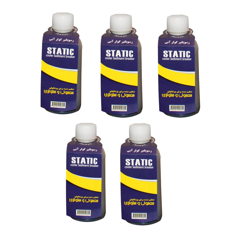 رسوب گیر کولر آبی مدل 5412 بسته ۵ عددی