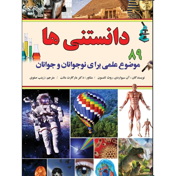 عکس شماره 1