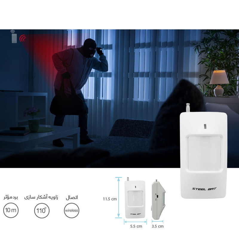 دزدگیر اماکن آی تی آر مدل DK2_I50_2