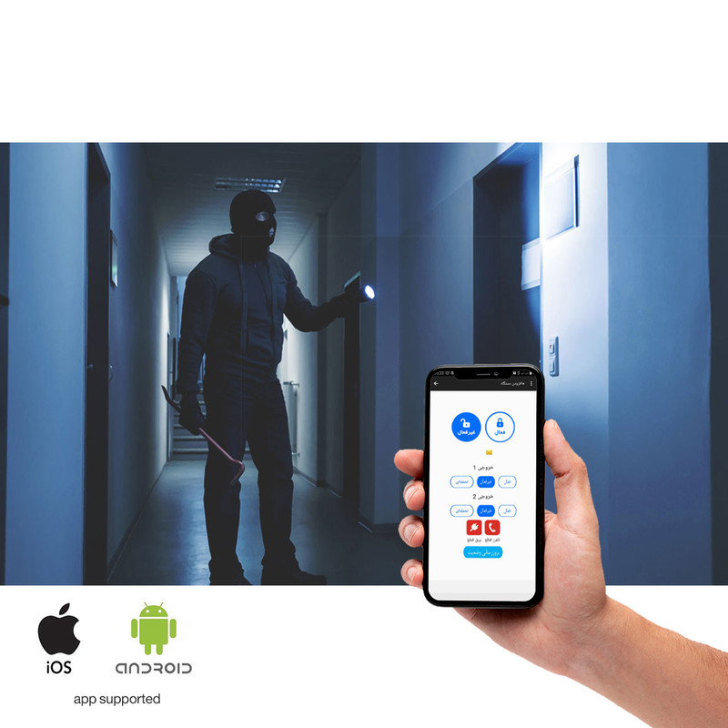 دزدگیر اماکن آی تی آر مدل DK7_I50_2