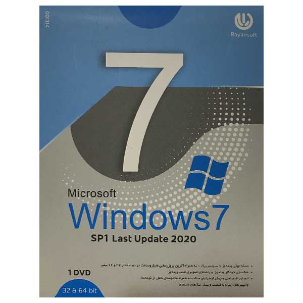  سیستم عامل Windows 7 2020 نشر رایان سافت