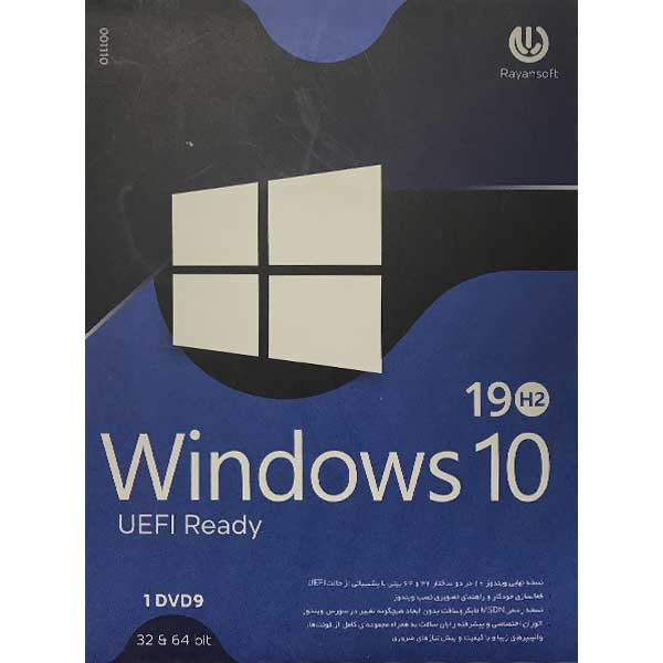 سیستم عامل Windows 10 UEFI نشر رایان سافت