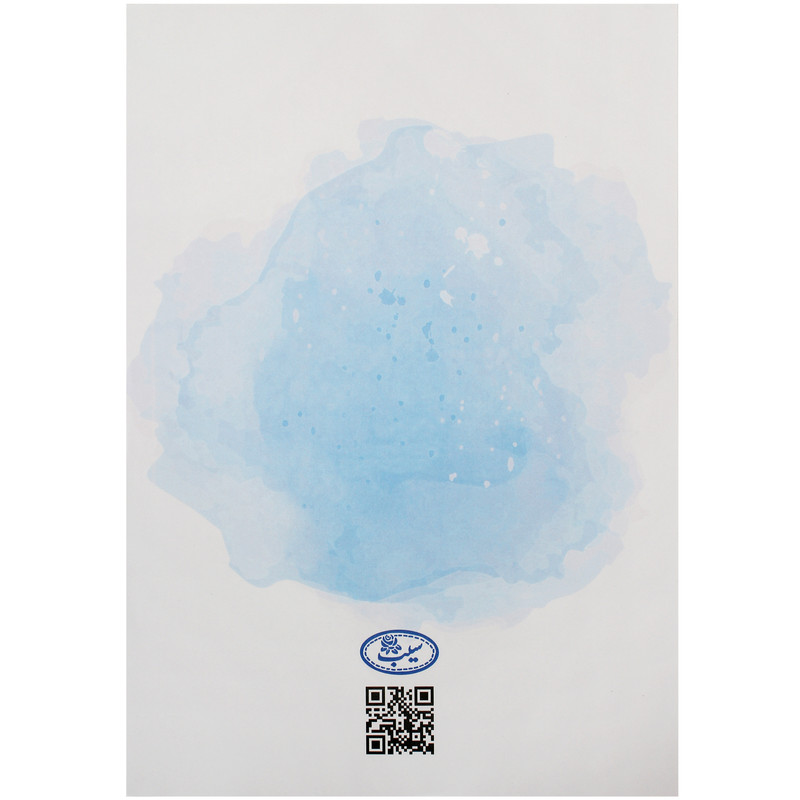 مقوا طراحی سیب کد W350 سایز 23x33 سانتی متر بسته 10 عددی
