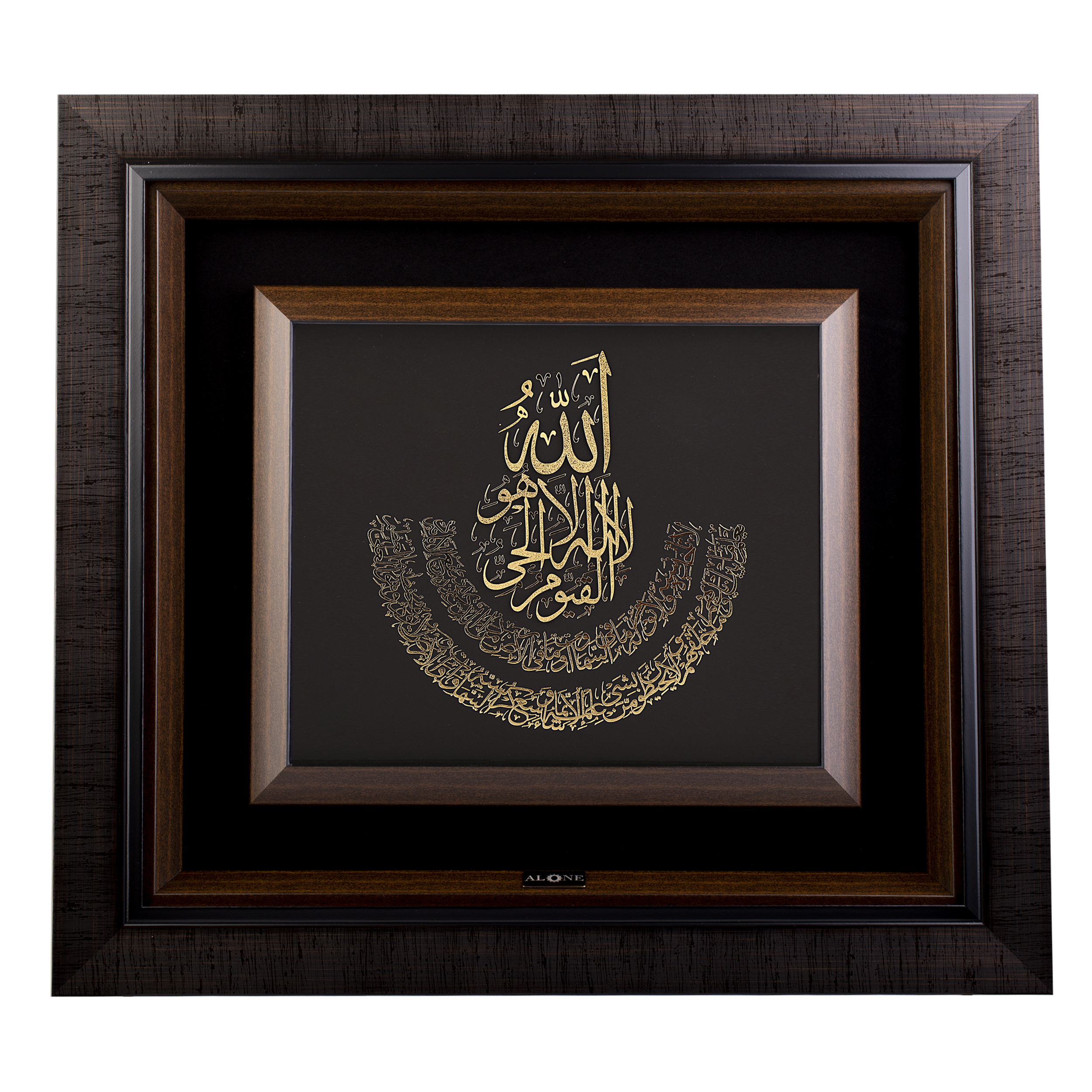 تابلو طلا کوب الون طرح آیت الکرسی