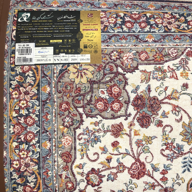 فرش ماشینی ستاره کویر یزد مدل شاهکارنوین کد n-83 زمینه کرم