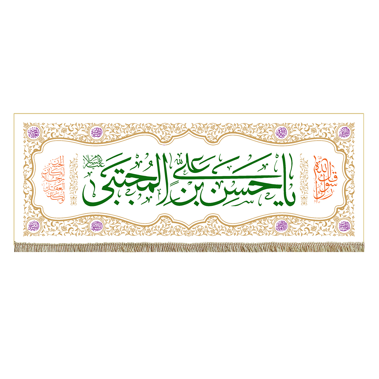 پرچم طرح یا حسن بن علی المجتبی کد pr231