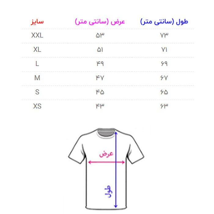 تیشرت ورزشی زنانه اف زد فورزا مدل Till