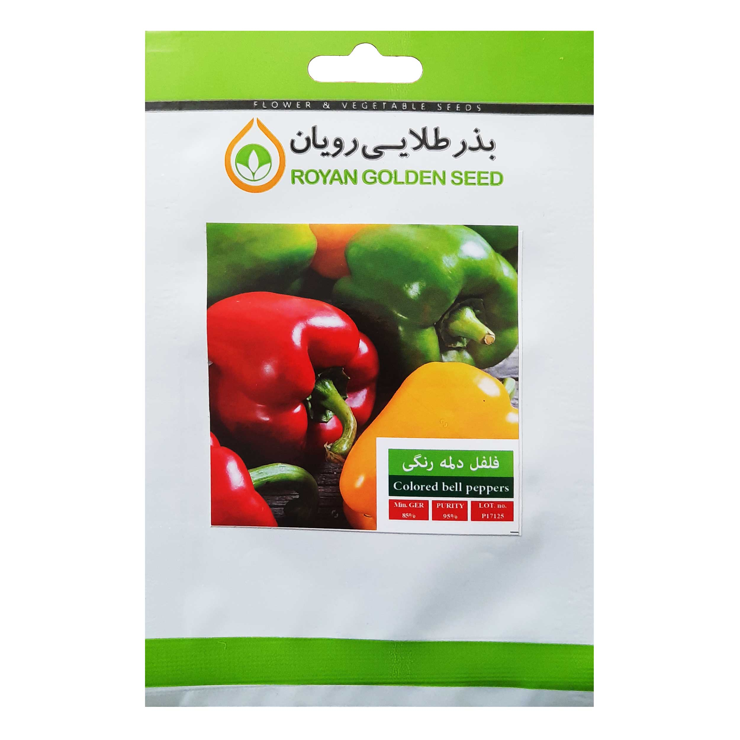 بذر فلفل دلمه رنگی بذر طلایی رویان کد BZT-142