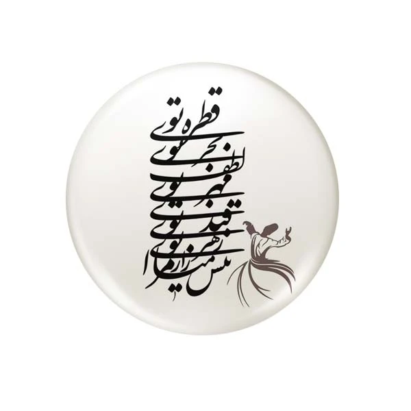 پیکسل طرح مولانا کد 10234