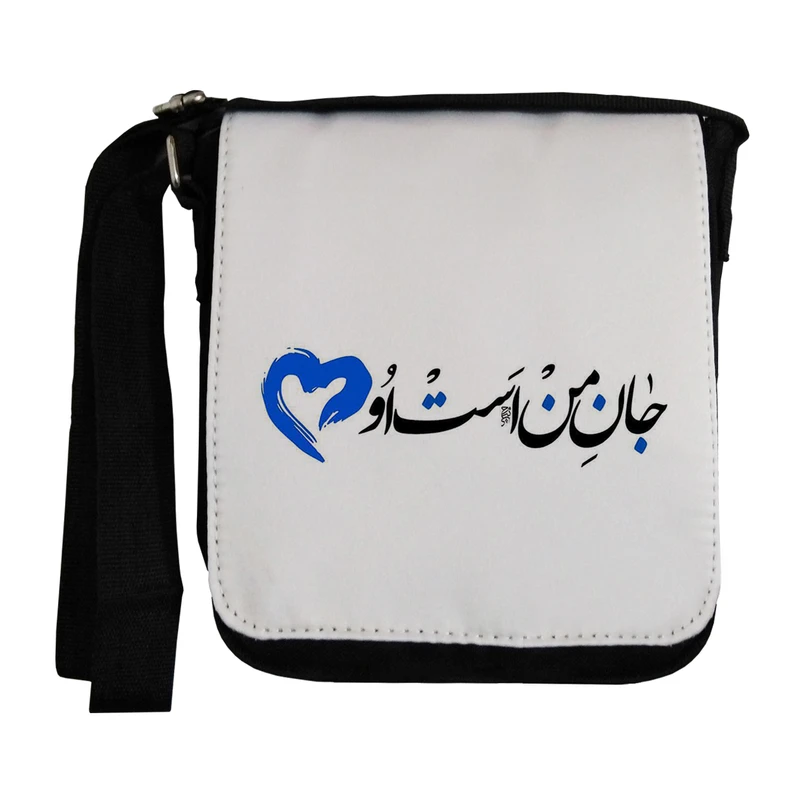 کیف رو دوشی طرح جان من است او کد wrk37