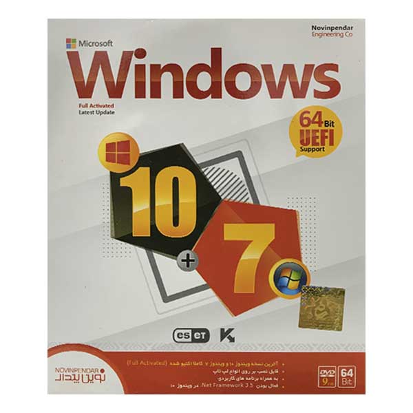 سیستم عامل windows 10+7 64Bit UEFI نشر نوین پندار