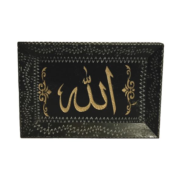سینی سنگی طرح الله کد BA01 سینی سنگی طرح الله کد BA01