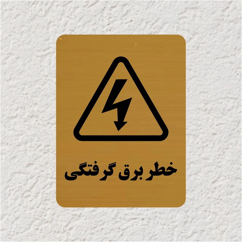 عکس شماره 2