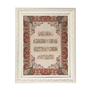 تابلو معرق هُم آدیس طرح خوشنویسی وان یکاد مدل ترمه کد TE 806 K2