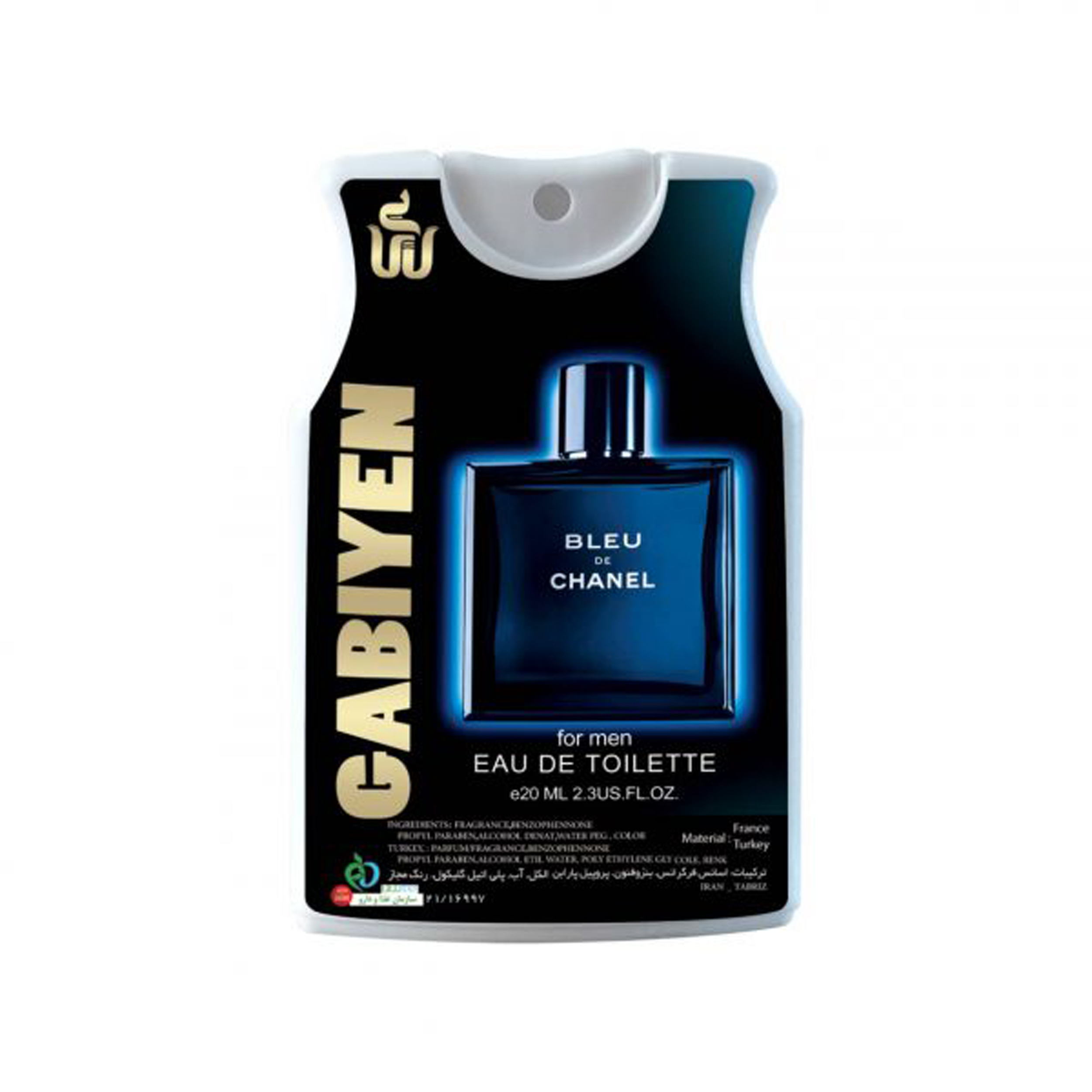 عطر جیبی مردانه گابی ین مدل Blue de Chanel حجم 20 میلی لیتر