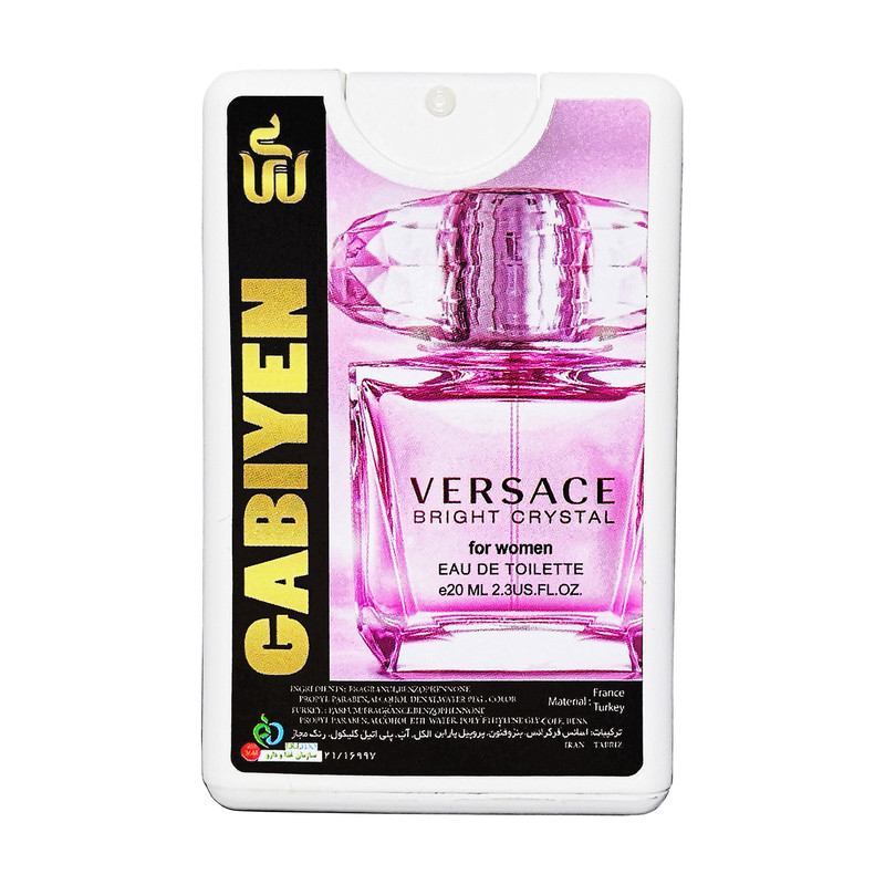 عطر جیبی زنانه گابی ین مدل Versace Bright Crystal حجم 20 میلی لیتر عطر جیبی زنانه گابی ین مدل Versace Bright Crystal حجم 20 میلی لیتر