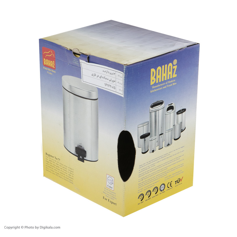 سطل زباله بهاز کالا کد 16177085 گنجایش 3 لیتر