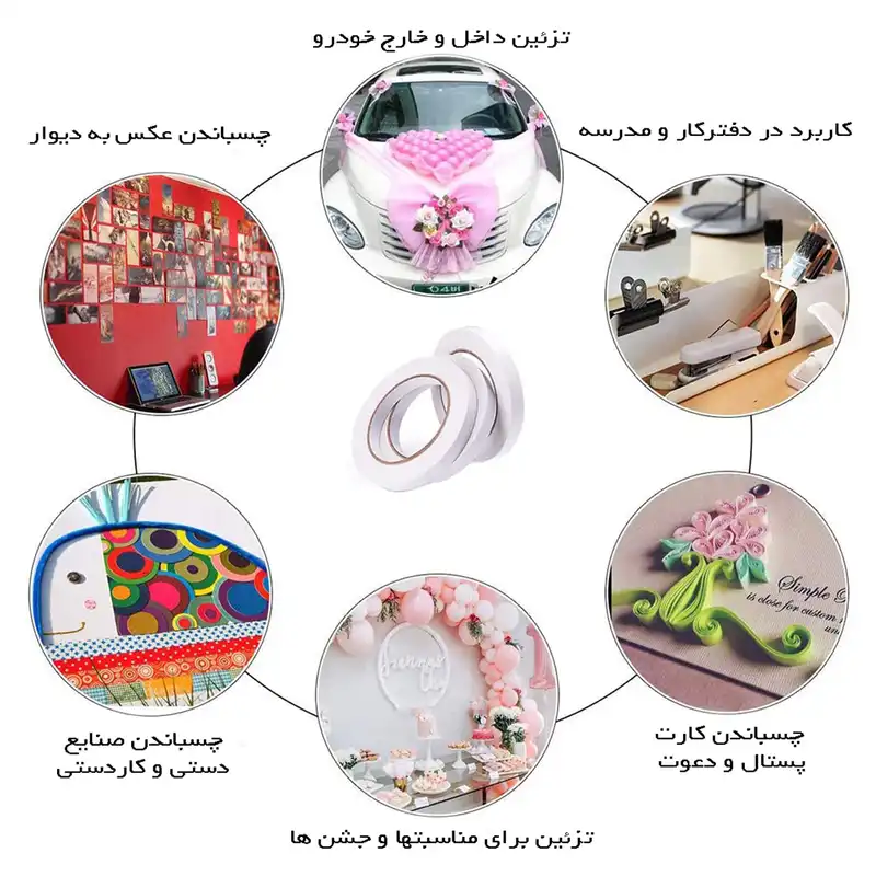 چسب دوطرفه مدل 900 عرض 1 سانتی متر