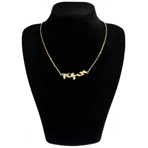 گردنبند زنانه طرح محبوبه کد u147