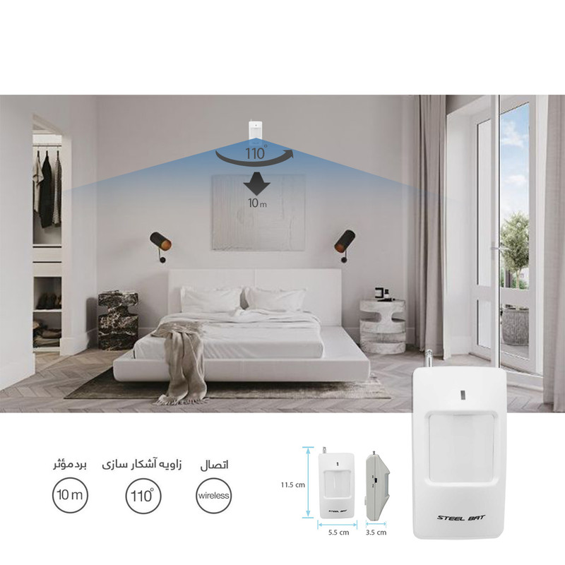دزدگیر اماکن ویزیترون مدل DK5_VIZ50_2