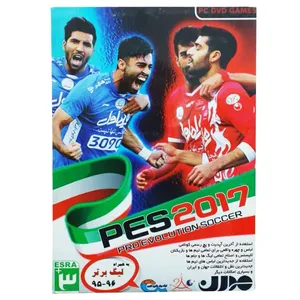 بازی Pes 2017 به همراه لیگ برتر 96-95 مخصوص pc
