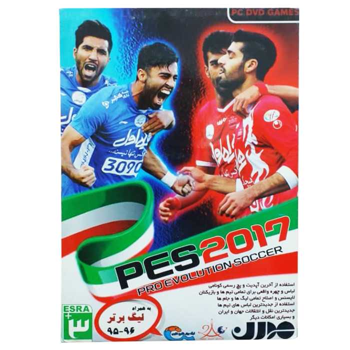 بازی Pes 2017 به همراه لیگ برتر 96-95 مخصوص pc