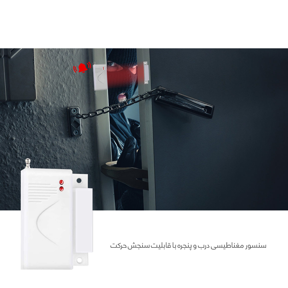 دزدگیر اماکن ویزیترون مدل DK9_VIZ30_1_1