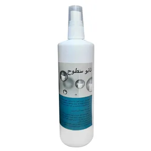 اسپری آبگریز کد 11 حجم 250 میلی لیتر